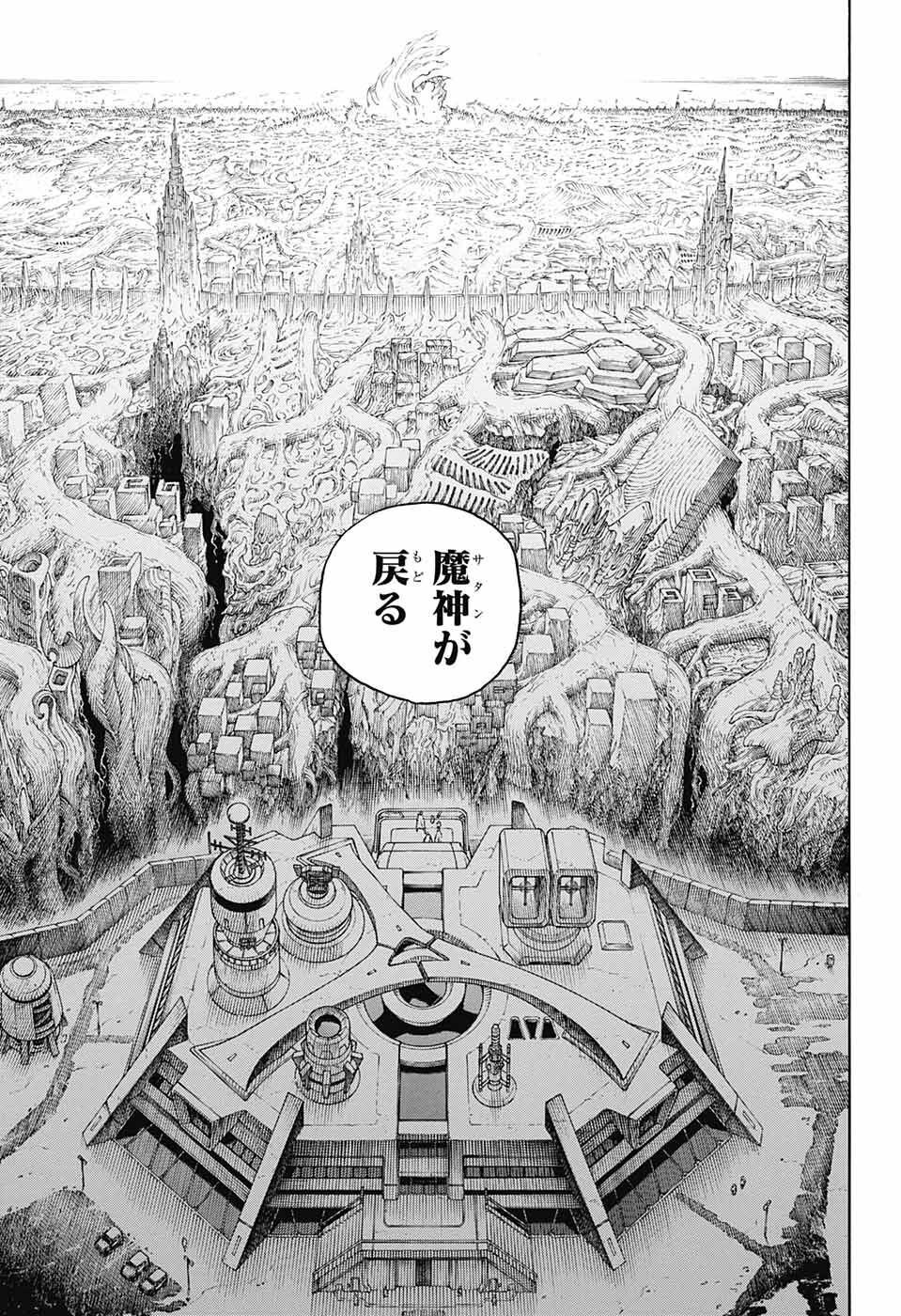 青の祓魔師 Chap 139 - Next Chap 140