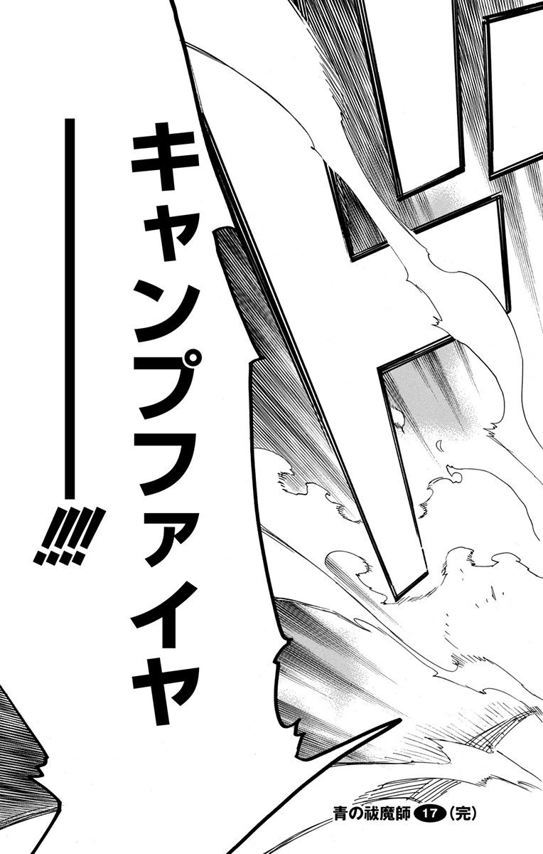 青の祓魔師 Chap 78 - Next Chap 79
