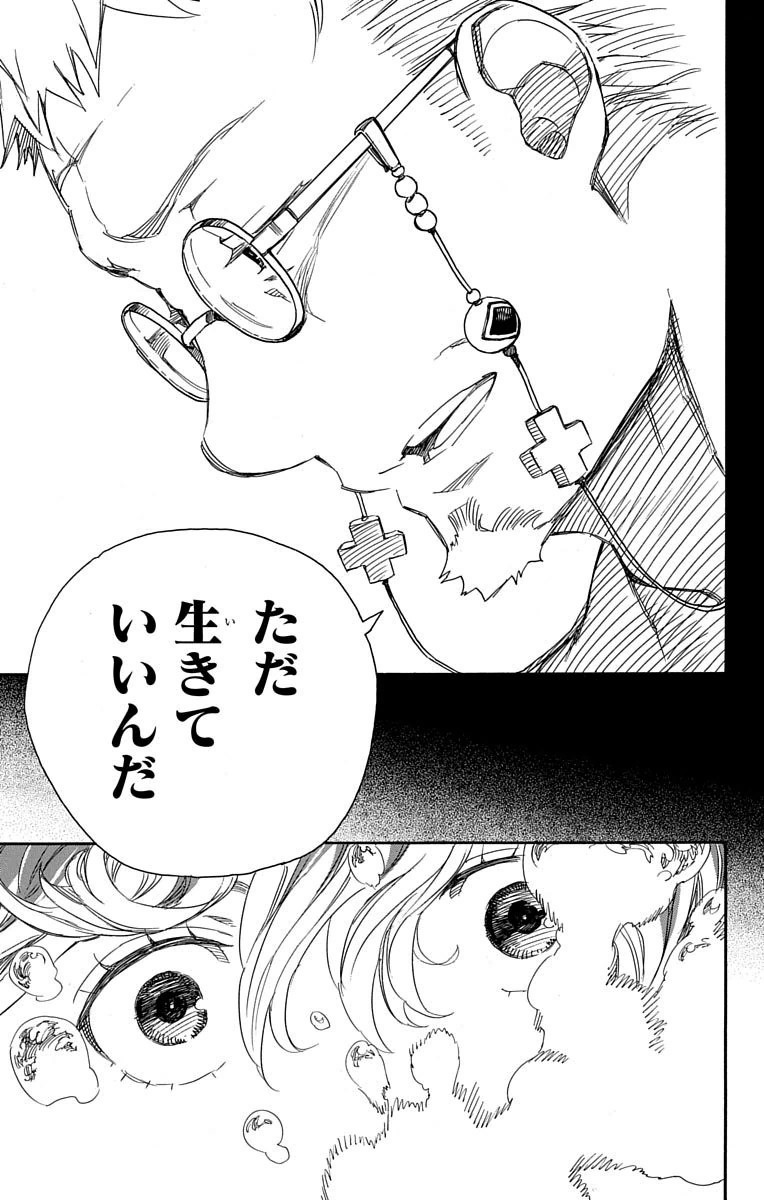 青の祓魔師 Chap 78 - Next Chap 79