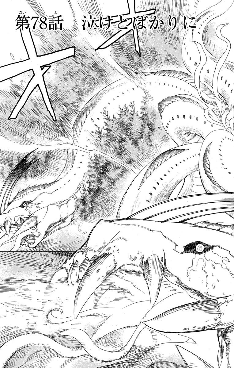 青の祓魔師 Chap 78 - Next Chap 79