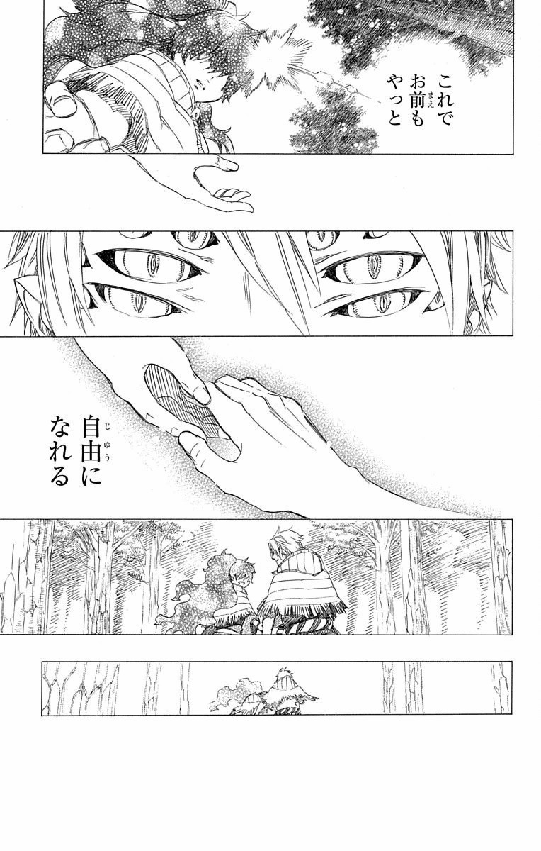青の祓魔師 Chap 79 - Next Chap 80