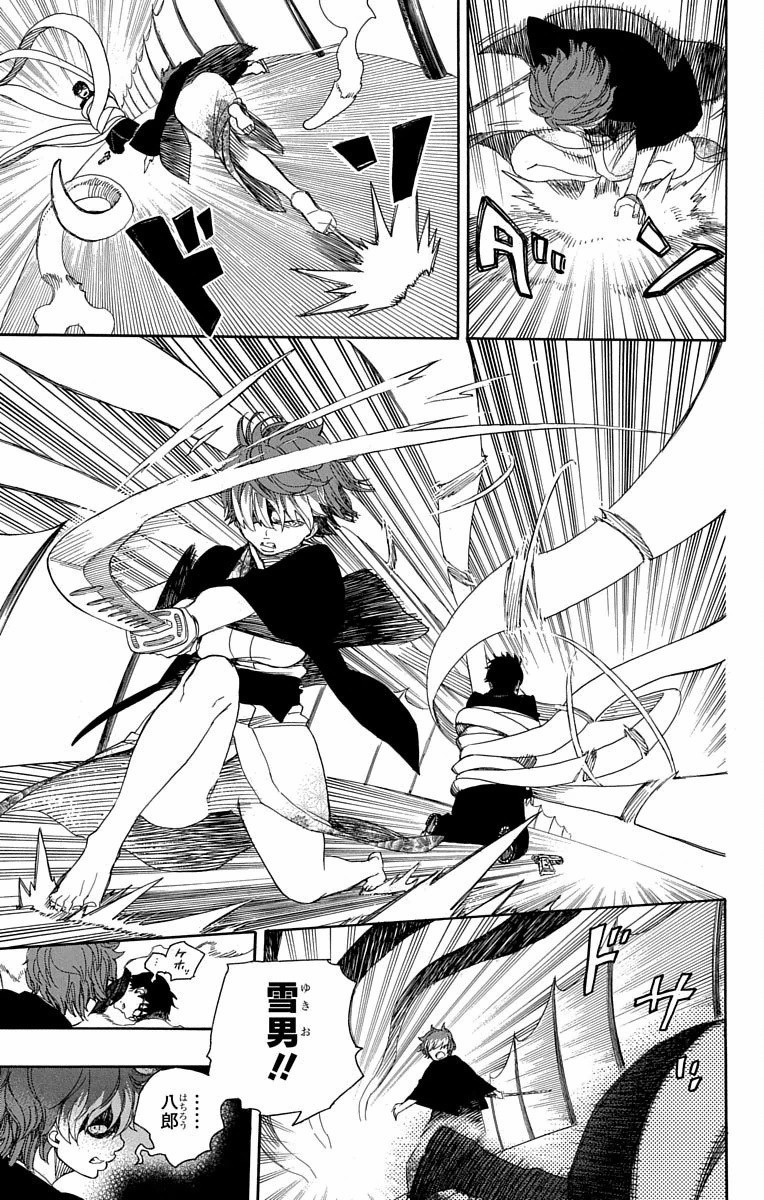 青の祓魔師 Chap 79 - Next Chap 80