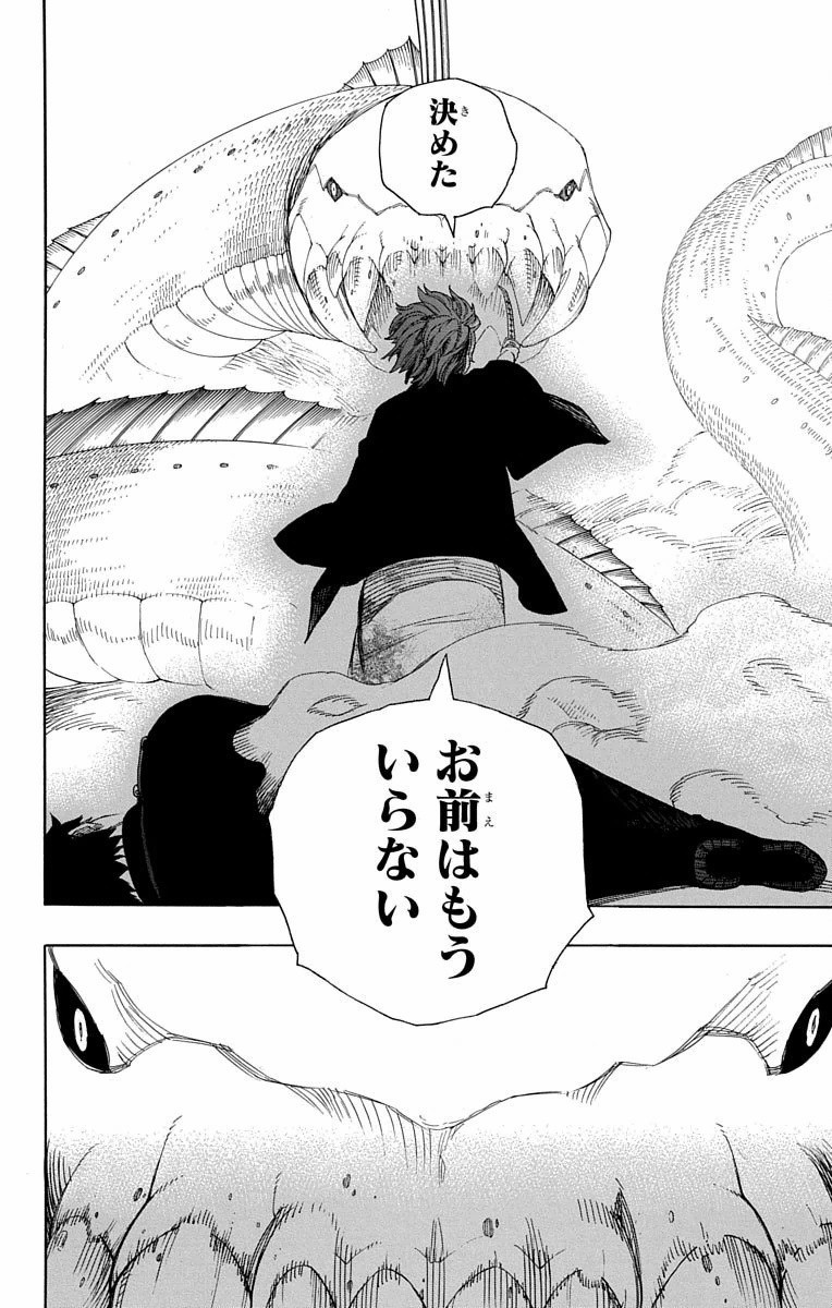 青の祓魔師 Chap 79 - Next Chap 80
