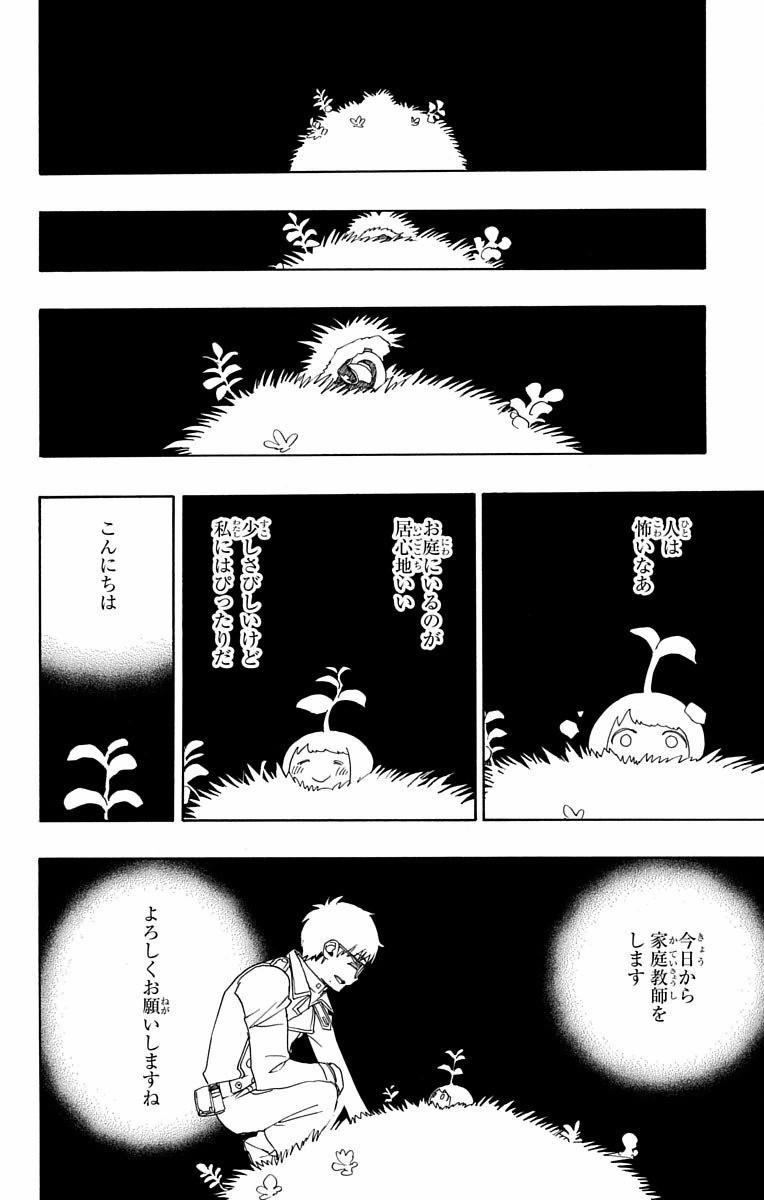 青の祓魔師 Chap 82 - Next Chap 83
