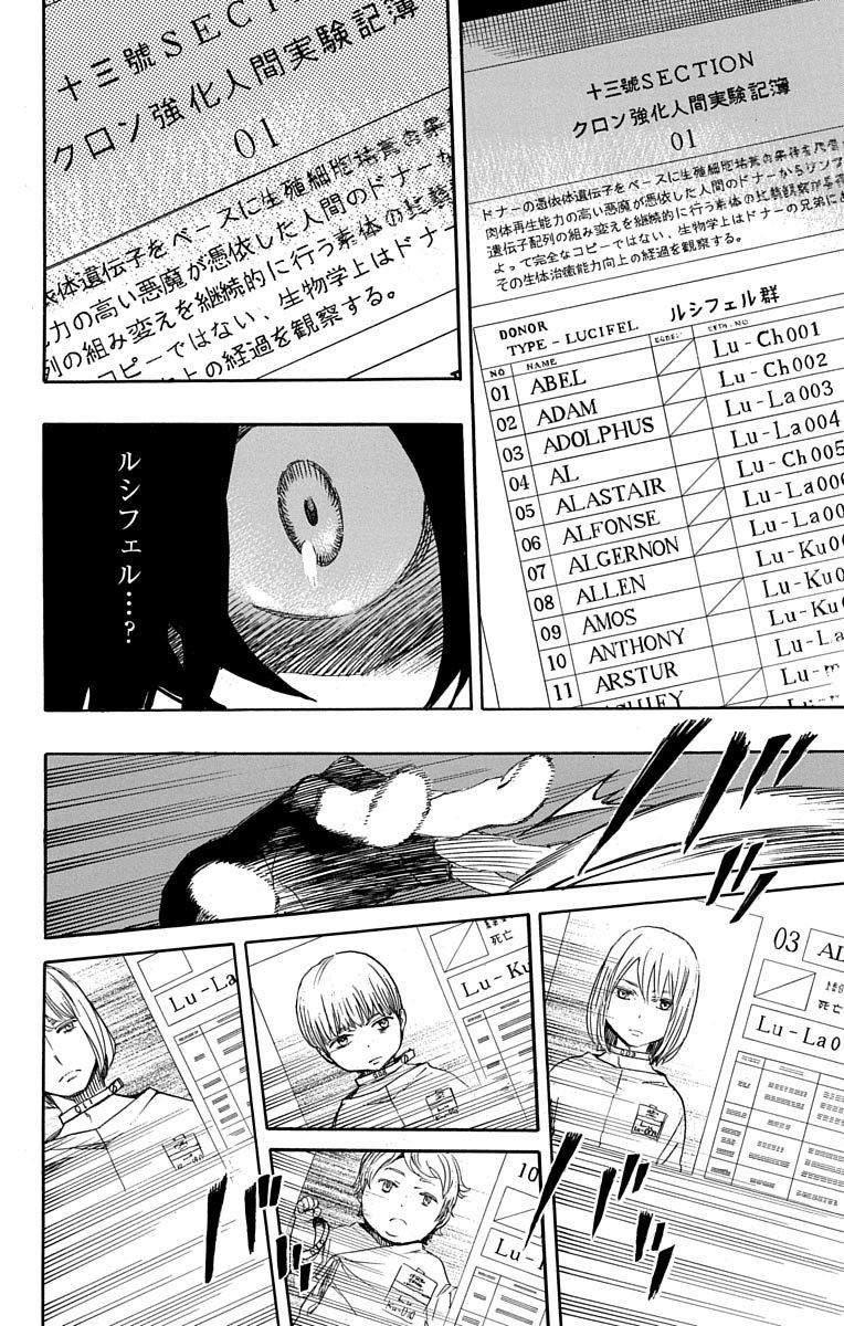 青の祓魔師 Chap 85 - Next Chap 86