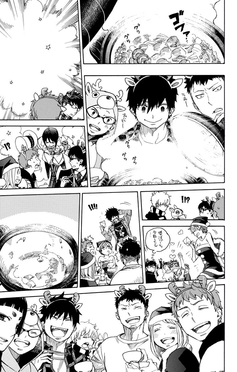 青の祓魔師 Chap 89 - Next Chap 90