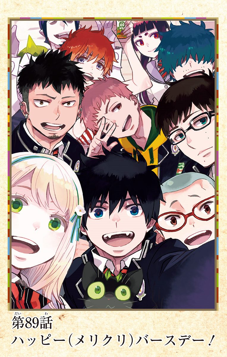 青の祓魔師 Chap 89 - Next Chap 90