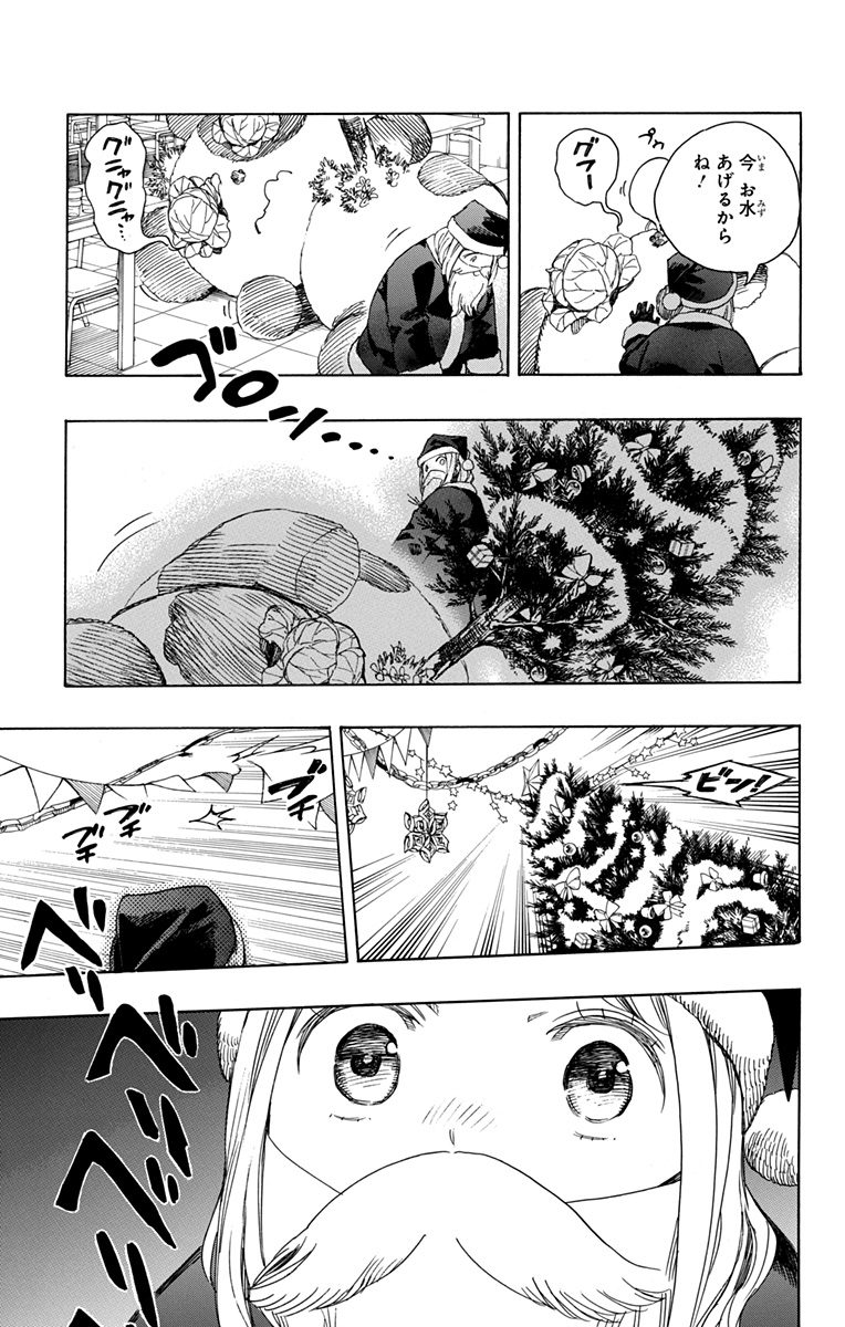 青の祓魔師 Chap 89 - Next Chap 90
