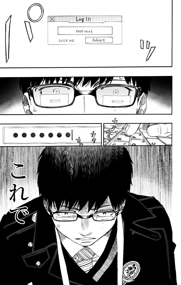 青の祓魔師 Chap 92 - Next Chap 93