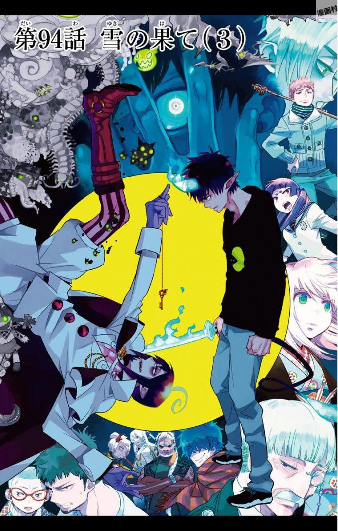 青の祓魔師 Chap 94 - Next Chap 95