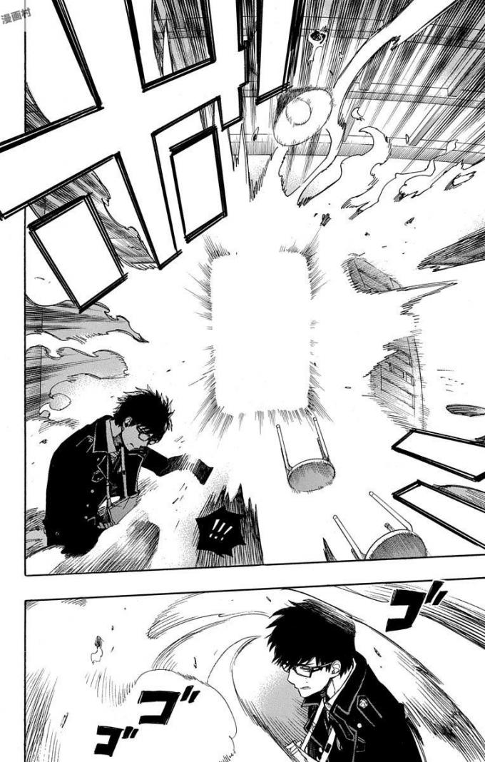 青の祓魔師 Chap 95 - Next Chap 96