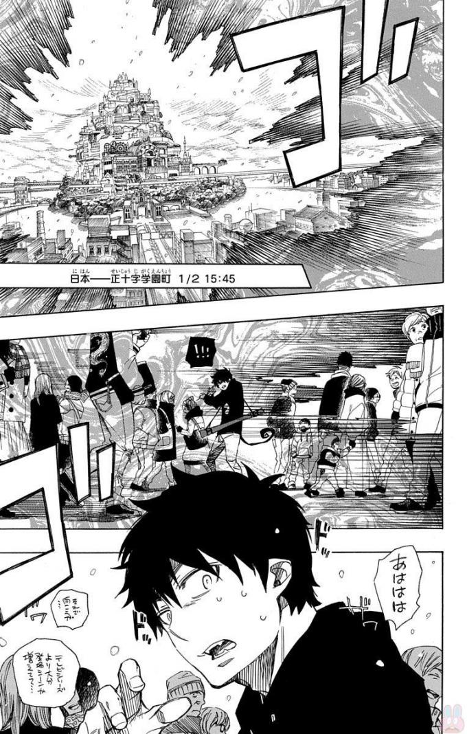 青の祓魔師 Chap 95 - Next Chap 96