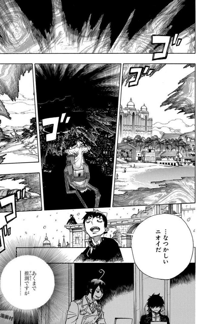 青の祓魔師 Chap 95 - Next Chap 96