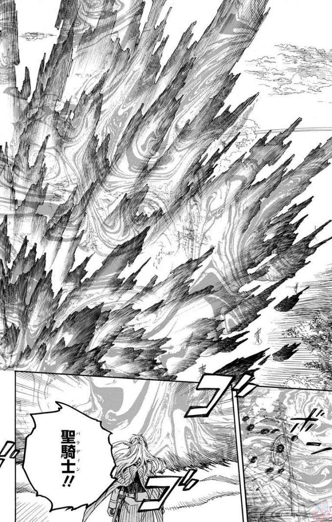 青の祓魔師 Chap 95 - Next Chap 96