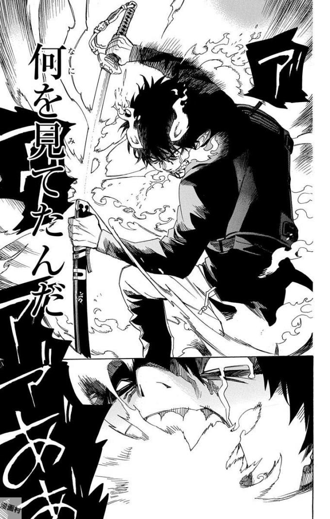 青の祓魔師 Chap 96 - Next Chap 97