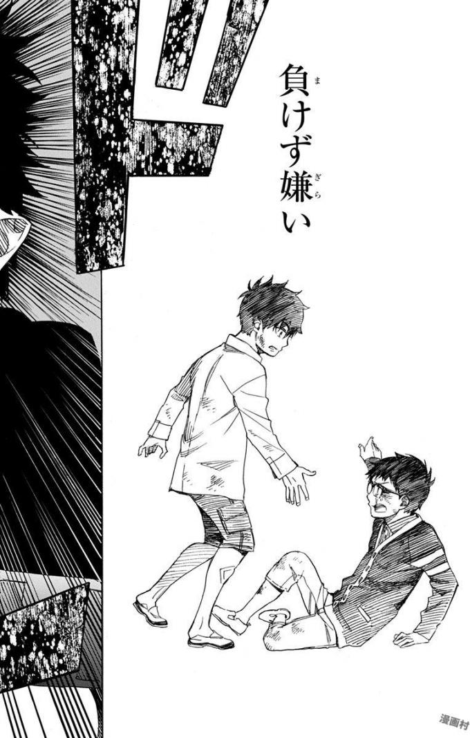 青の祓魔師 Chap 96 - Next Chap 97