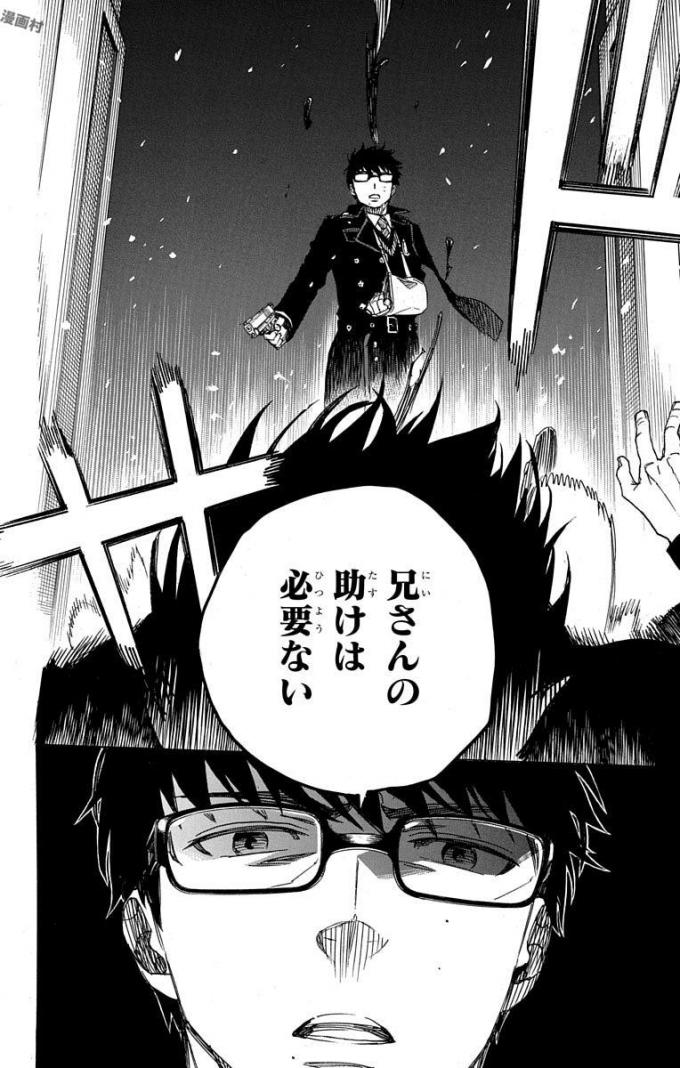 青の祓魔師 Chap 96 - Next Chap 97