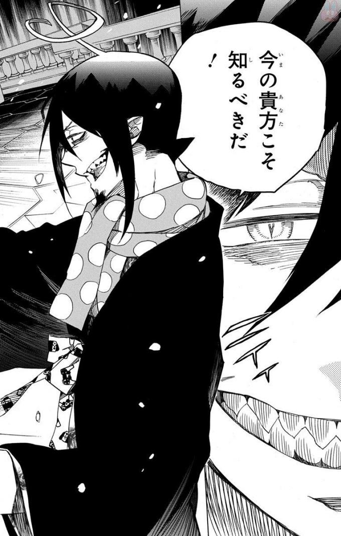 青の祓魔師 Chap 98 - Next Chap 99