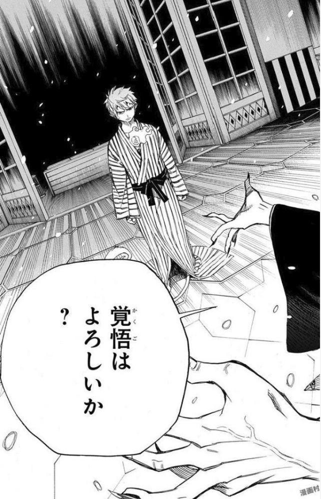 青の祓魔師 Chap 98 - Next Chap 99