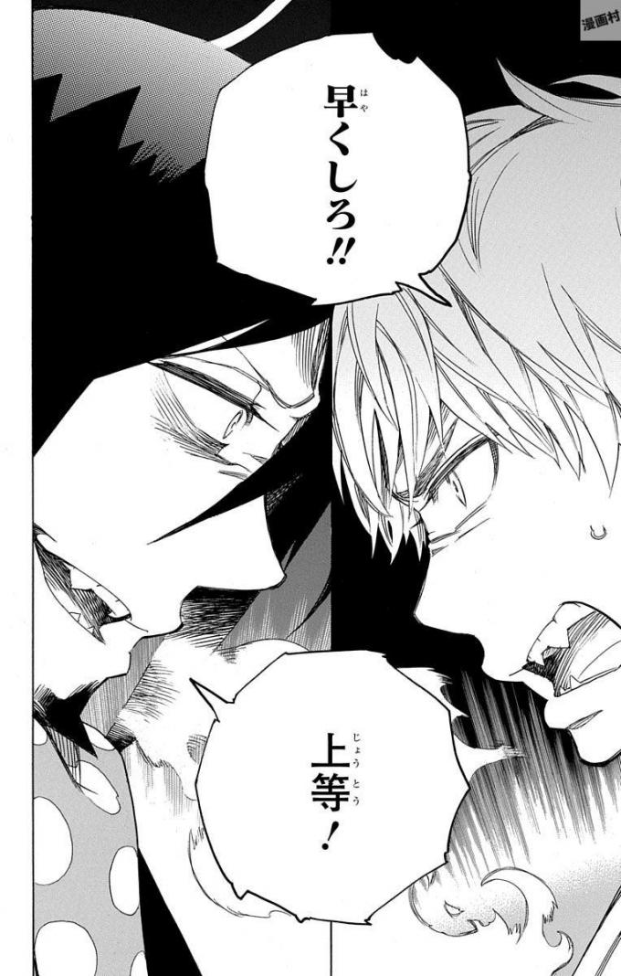 青の祓魔師 Chap 98 - Next Chap 99