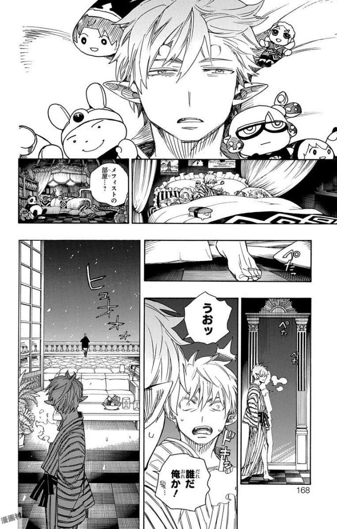 青の祓魔師 Chap 98 - Next Chap 99