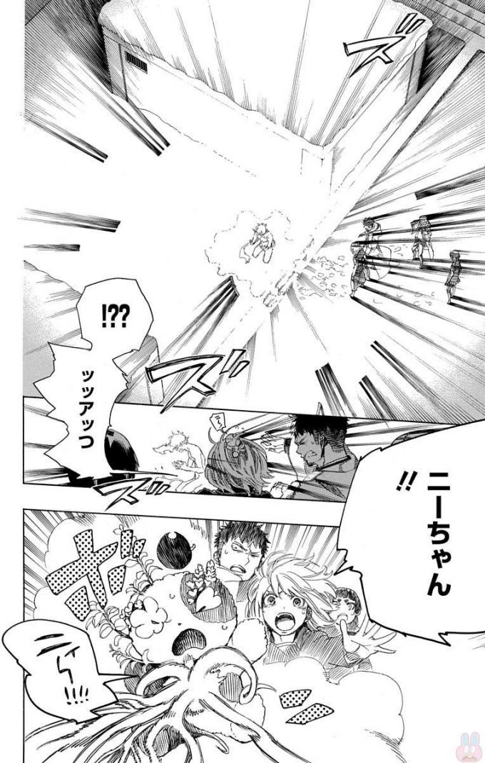 青の祓魔師 Chap 98 - Next Chap 99