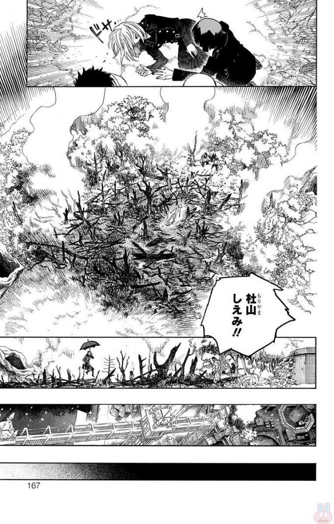 青の祓魔師 Chap 98 - Next Chap 99