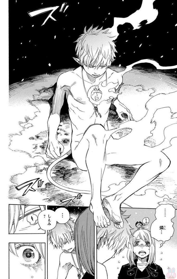 青の祓魔師 Chap 98 - Next Chap 99