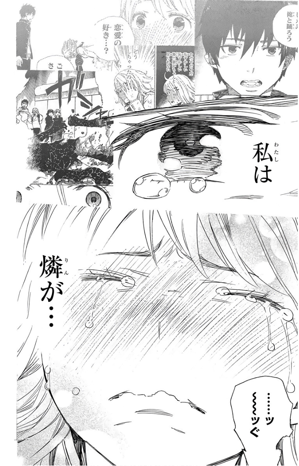 青の祓魔師 Chap 99 - Next Chap 100