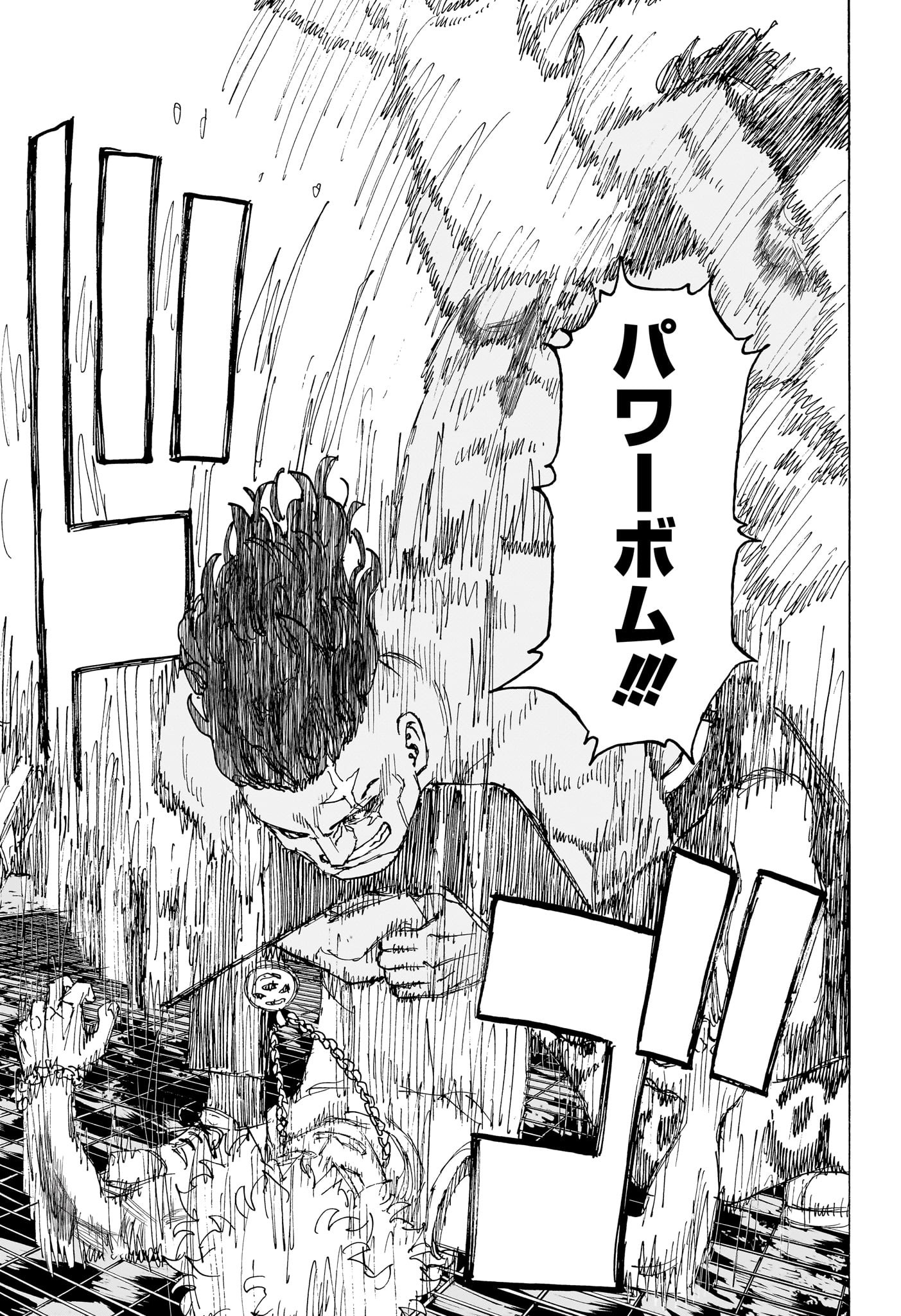 アストロベイビー Chap 27 - Next Chap 28