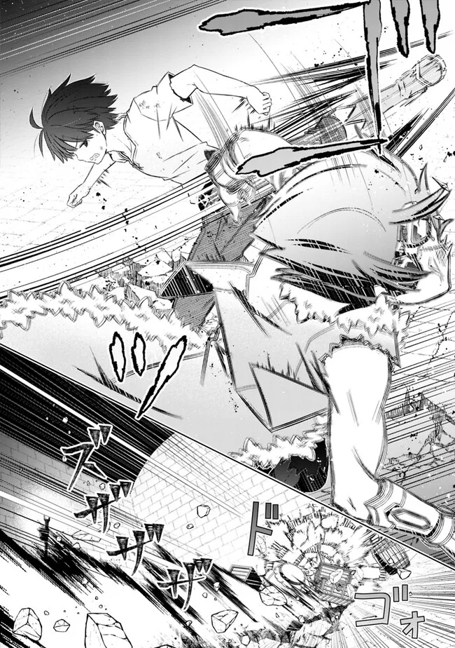 圧倒的ガチャ運で異世界を成り上がる! Chap 37 - Next Chap 38