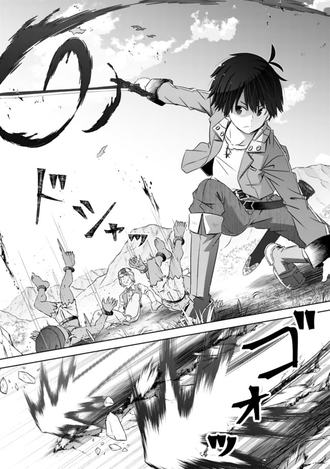 圧倒的ガチャ運で異世界を成り上がる! Chap 16 - Next Chap 17