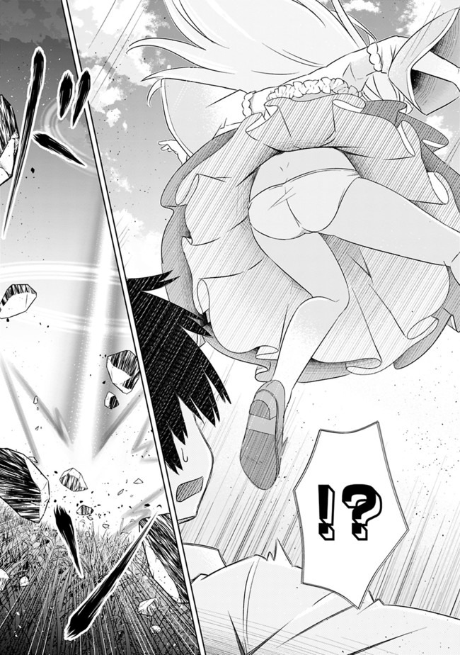 圧倒的ガチャ運で異世界を成り上がる! Chap 2 - Next Chap 3