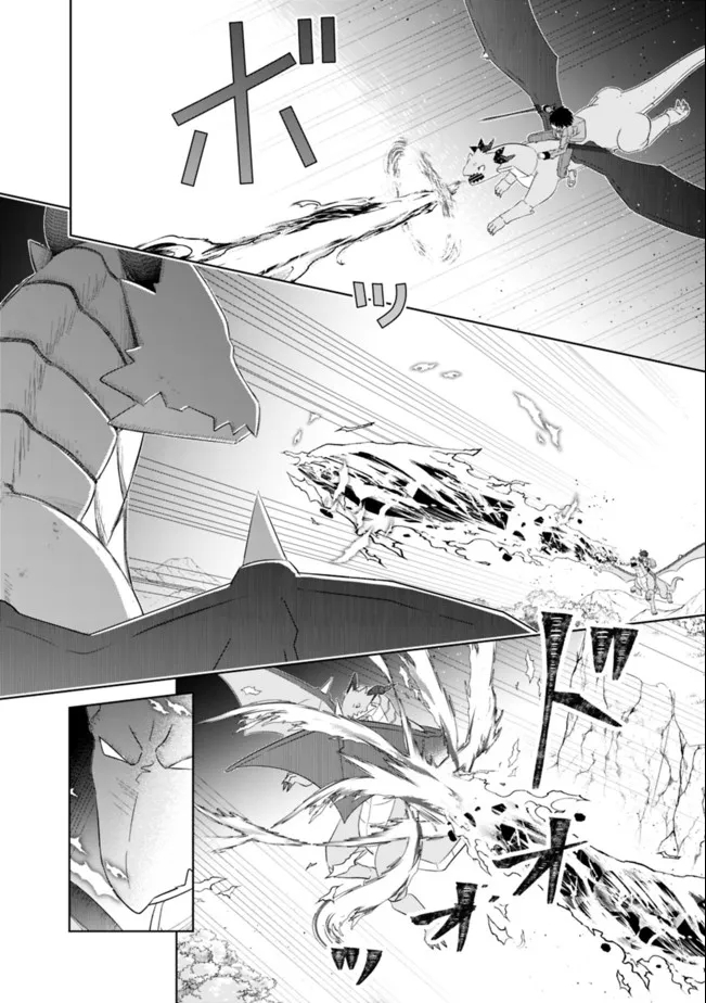 圧倒的ガチャ運で異世界を成り上がる! Chap 24 - Next Chap 25