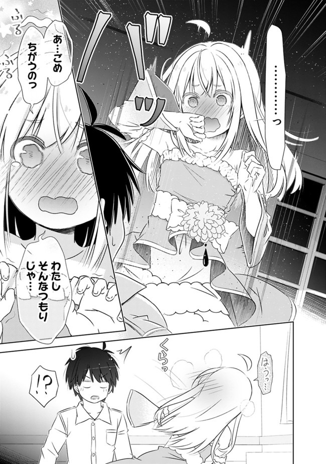 圧倒的ガチャ運で異世界を成り上がる! Chap 5 - Next Chap 6