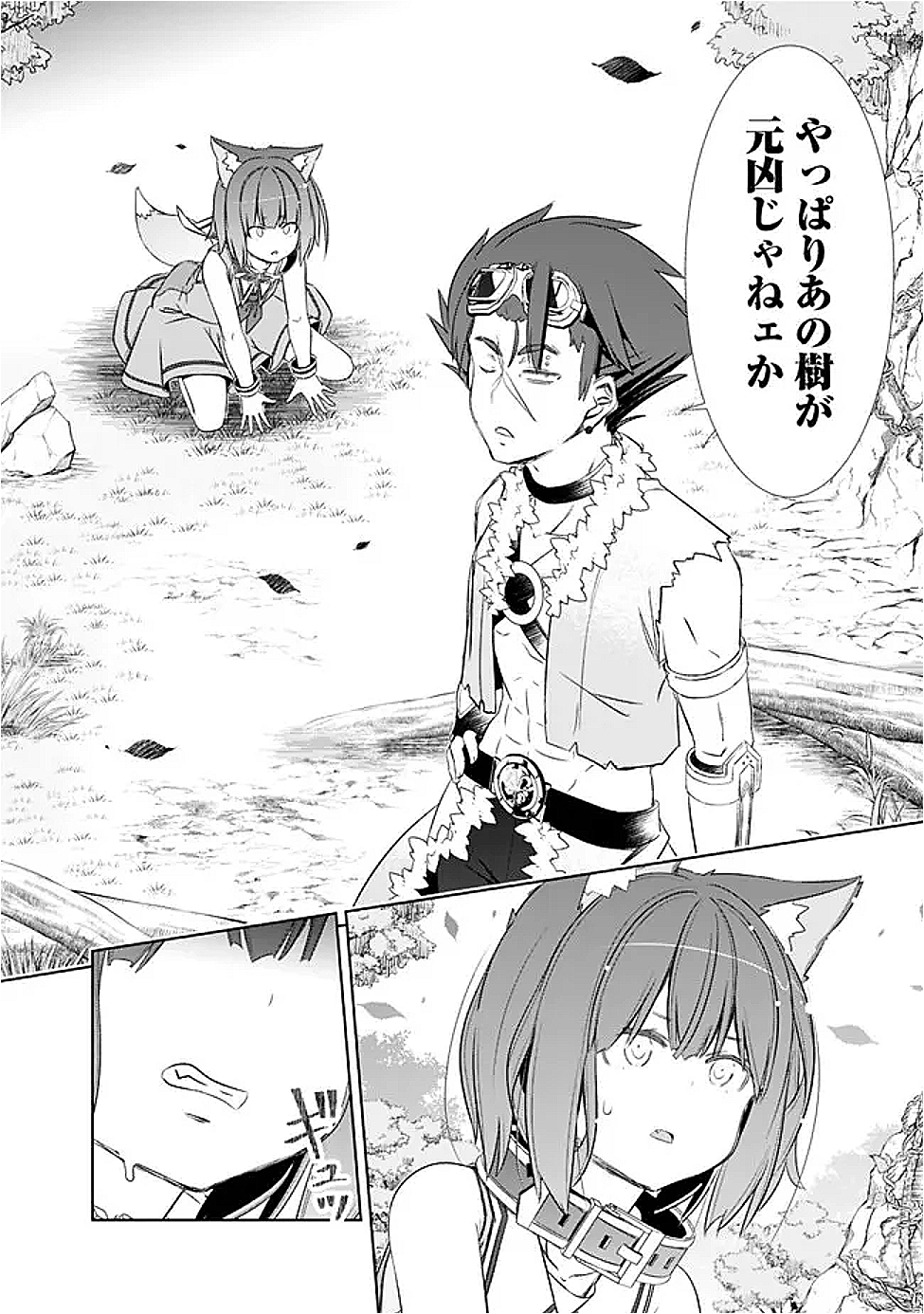圧倒的ガチャ運で異世界を成り上がる! Chap 51 - Next Chap 52
