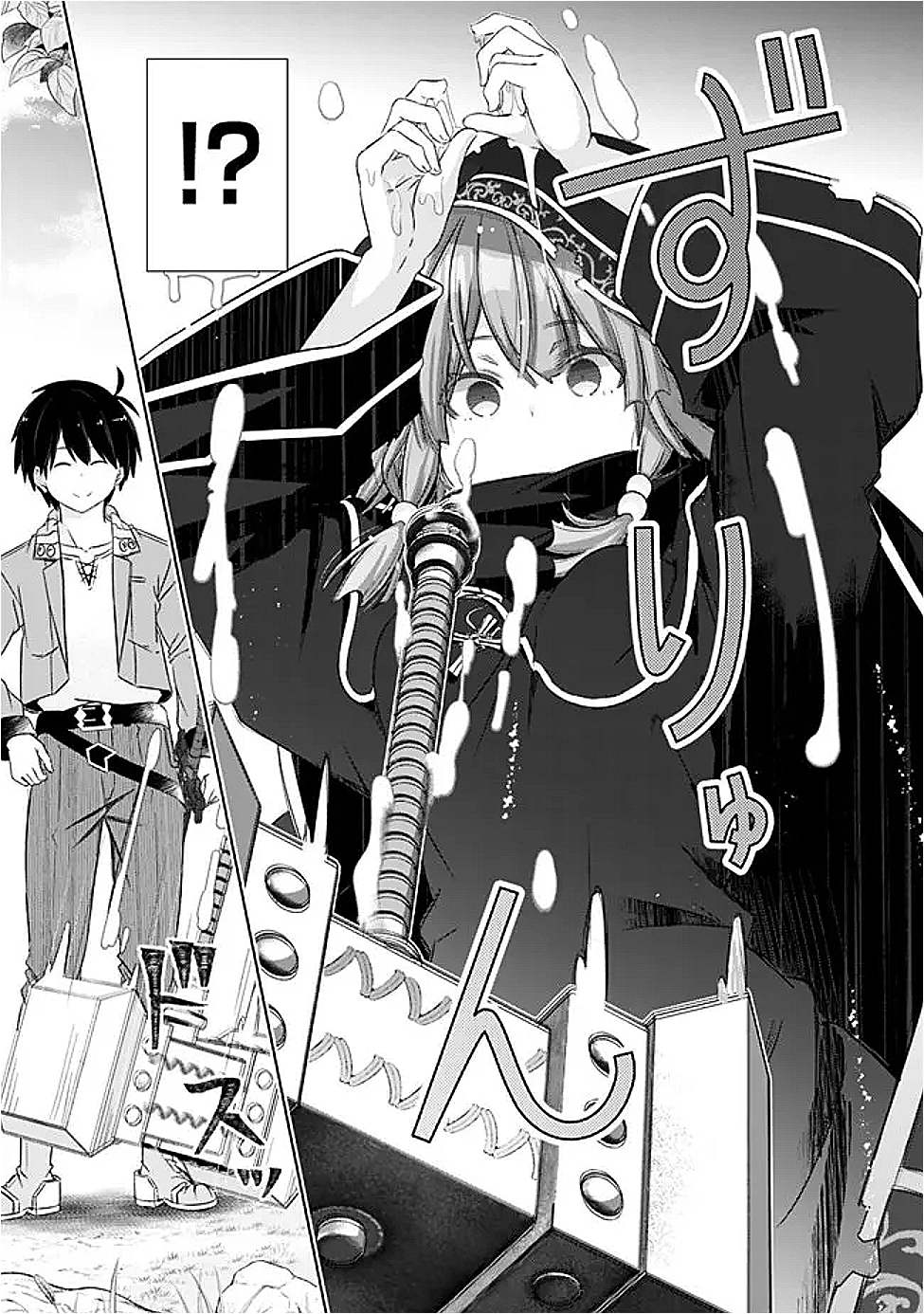 圧倒的ガチャ運で異世界を成り上がる! Chap 52 - Next Chap 53