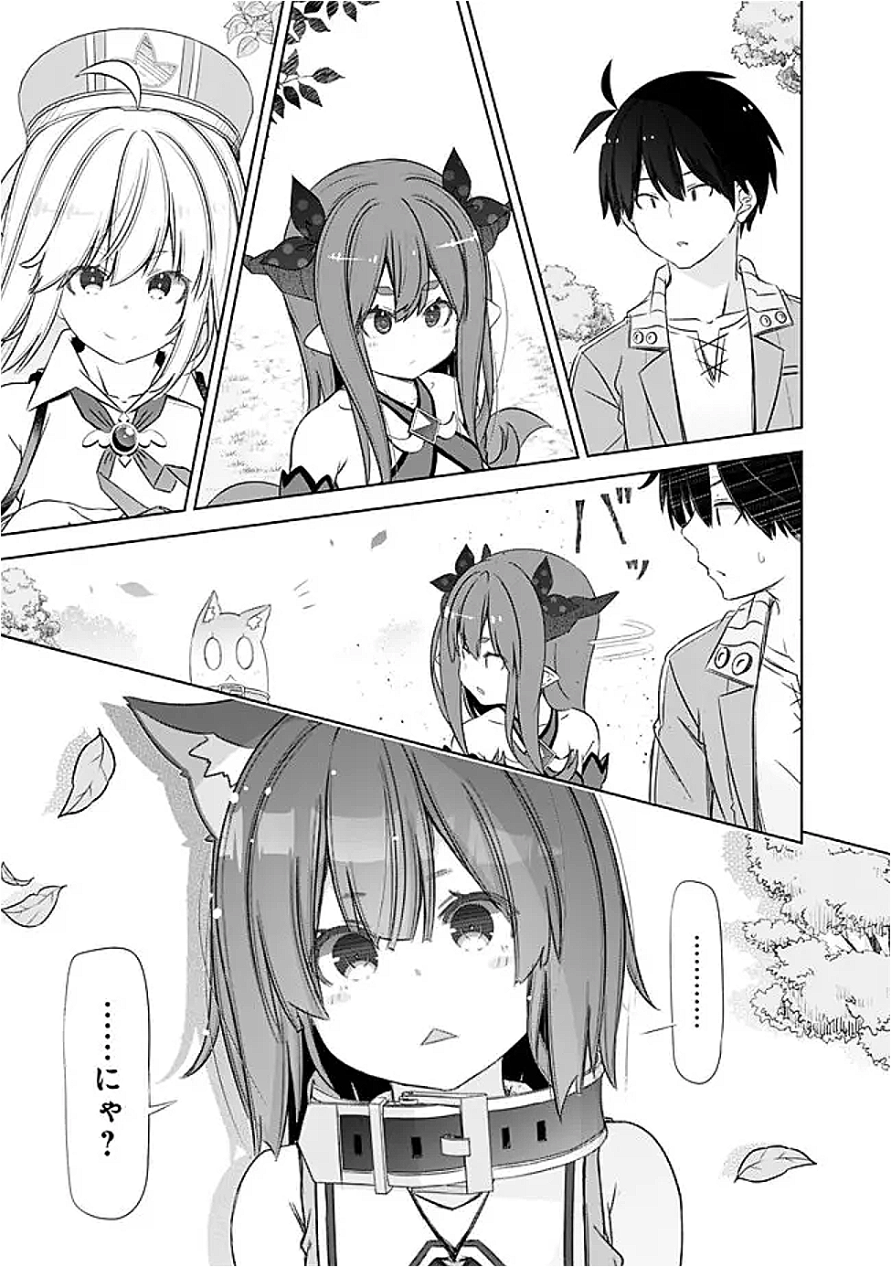 圧倒的ガチャ運で異世界を成り上がる! Chap 52 - Next Chap 53