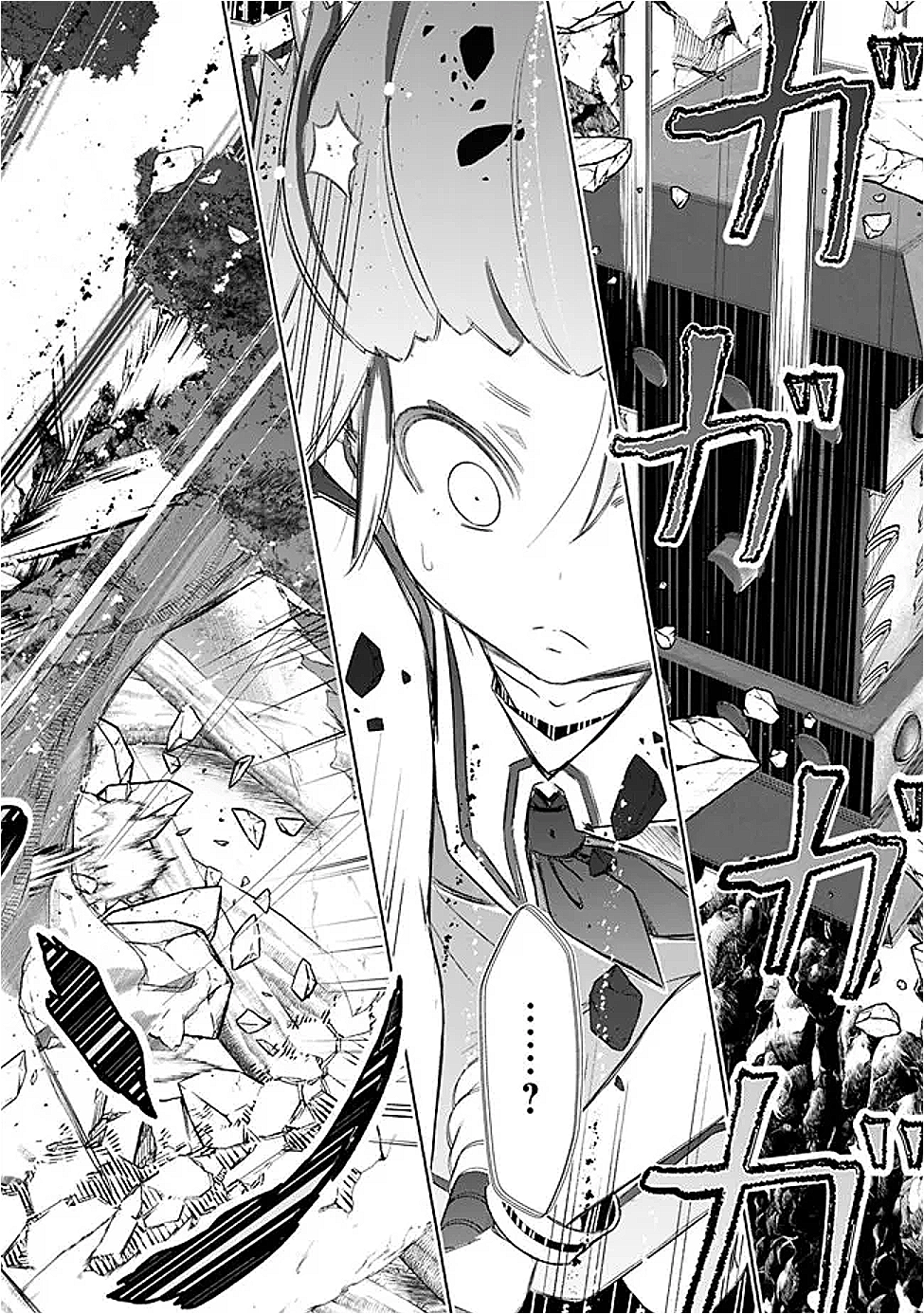圧倒的ガチャ運で異世界を成り上がる! Chap 53 - Next Chap 54