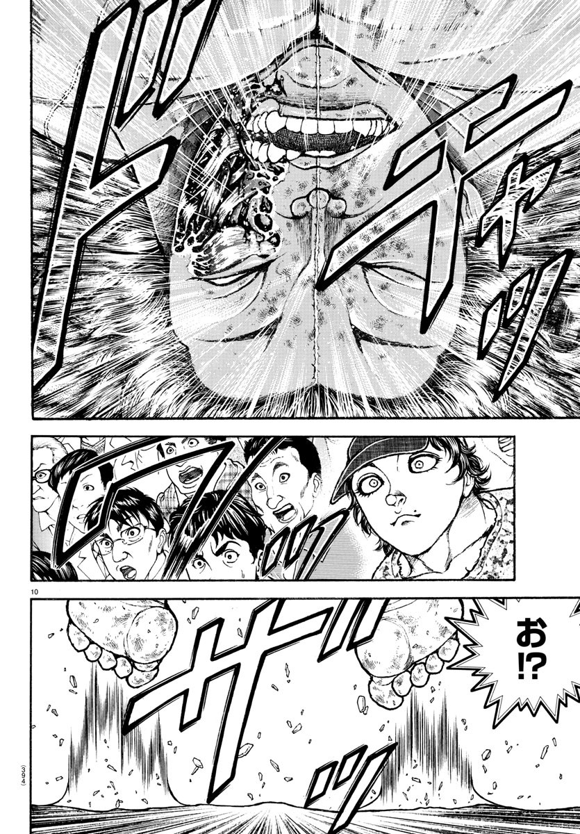 刃牙らへん Chap 34 - Next Chap 35