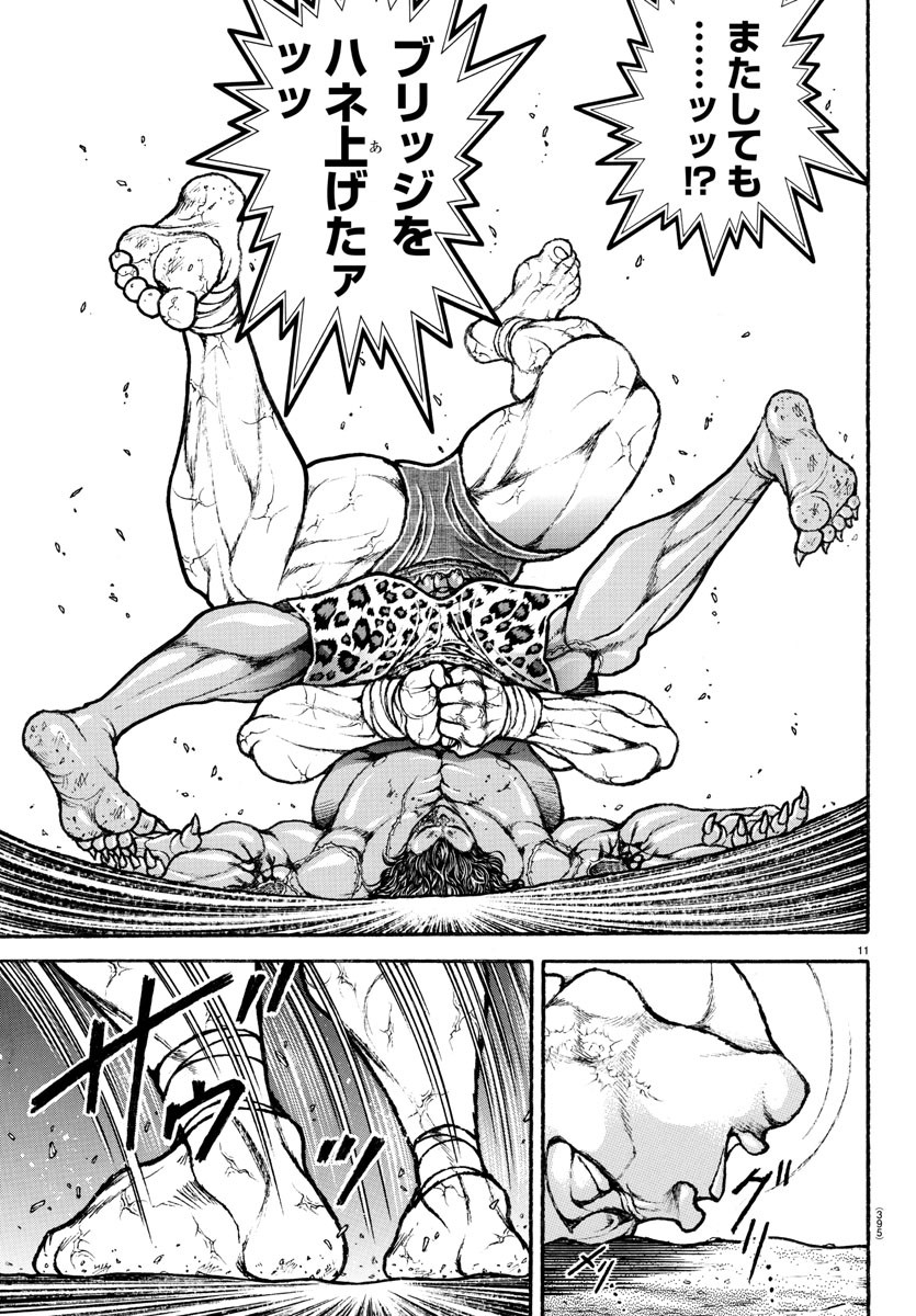 刃牙らへん Chap 34 - Next Chap 35