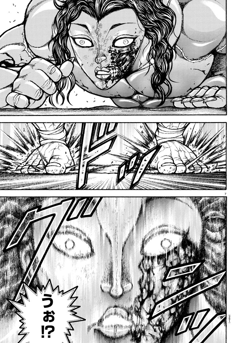 刃牙らへん Chap 34 - Next Chap 35