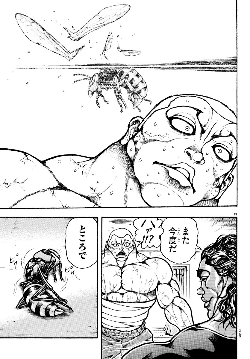 刃牙らへん Chap 40 - Next Chap 41