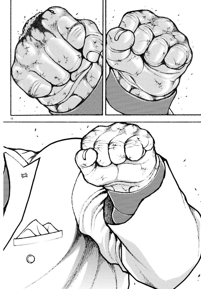 刃牙らへん Chap 43 - Next Chap 44