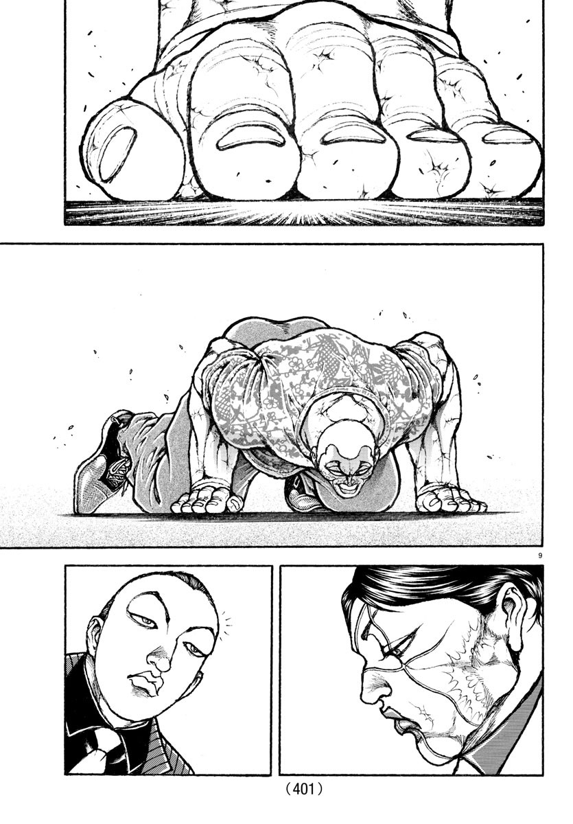 刃牙らへん Chap 43 - Next Chap 44