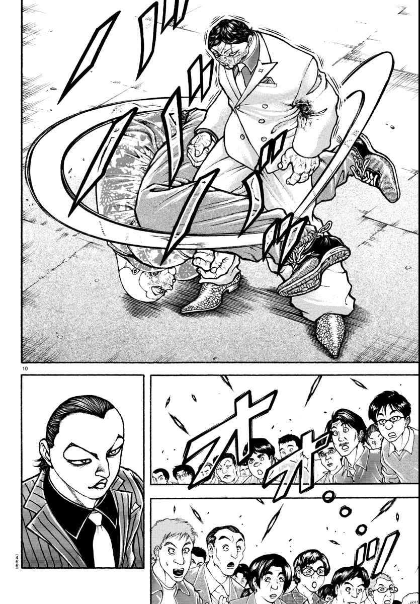 刃牙らへん Chap 47 - Next Chap 48