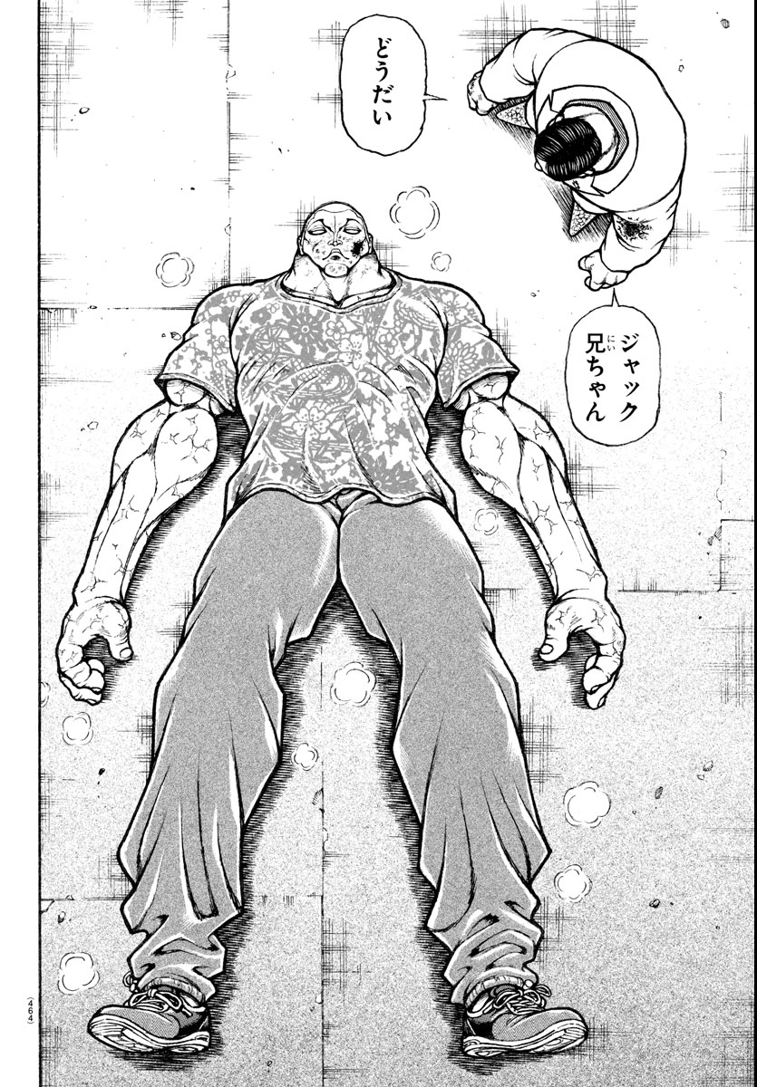 刃牙らへん Chap 47 - Next Chap 48