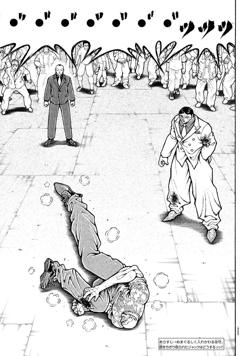 刃牙らへん Chap 48 - Next Chap 49