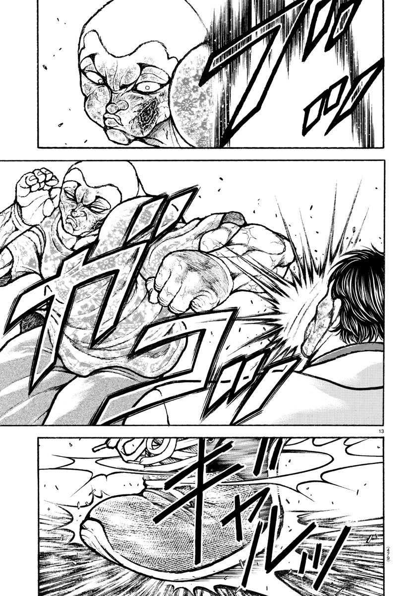 刃牙らへん Chap 48 - Next Chap 49