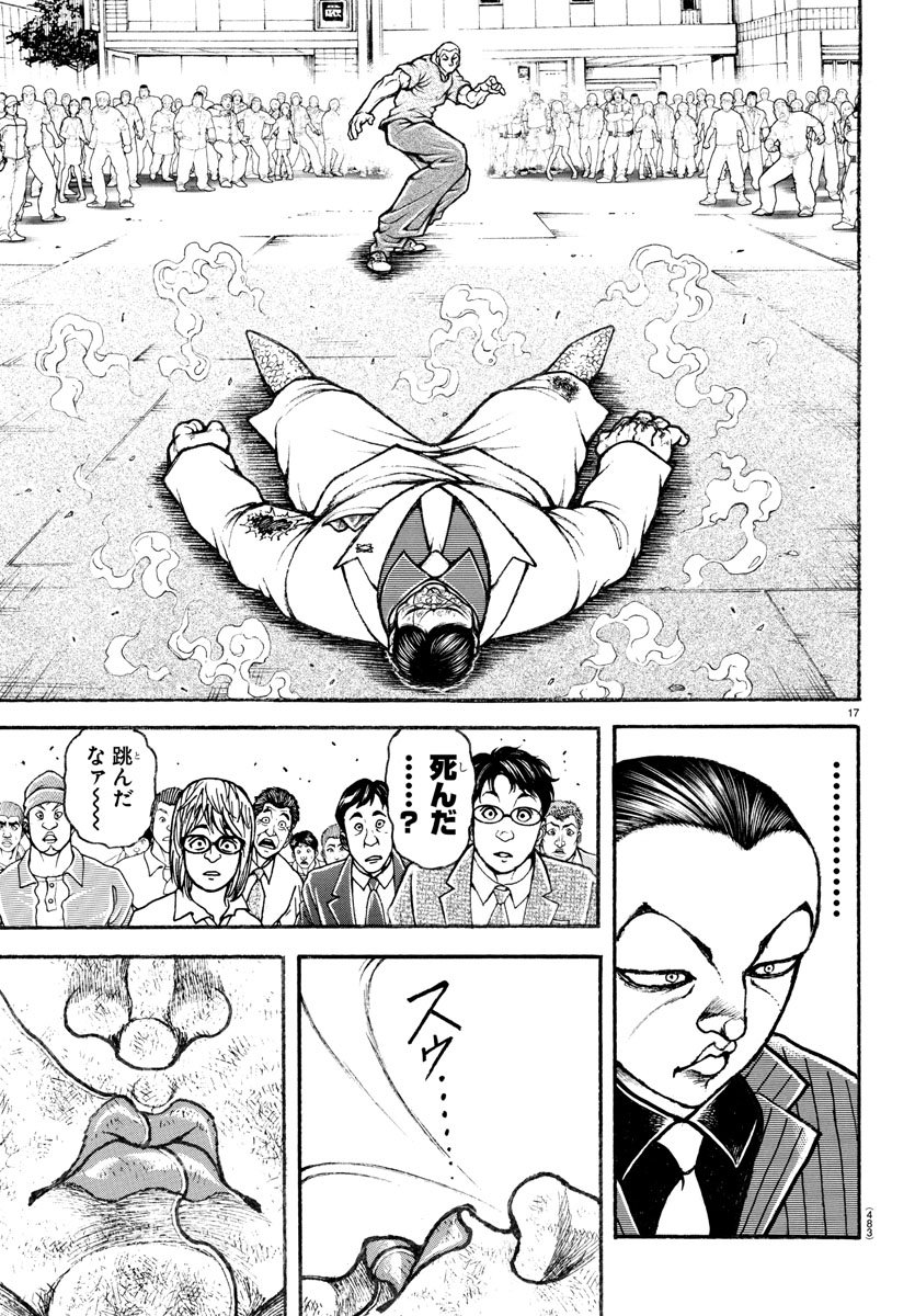 刃牙らへん Chap 48 - Next Chap 49